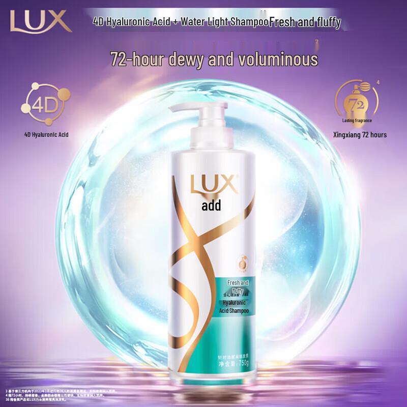 LUX Refreshing Fluffy Shampoo