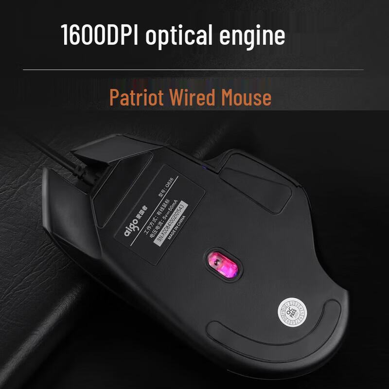 Проводная игровая мышь Aigo Q826