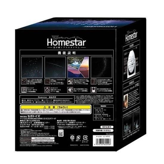 Homestar Белоснежка (1 единица)Сега Файв