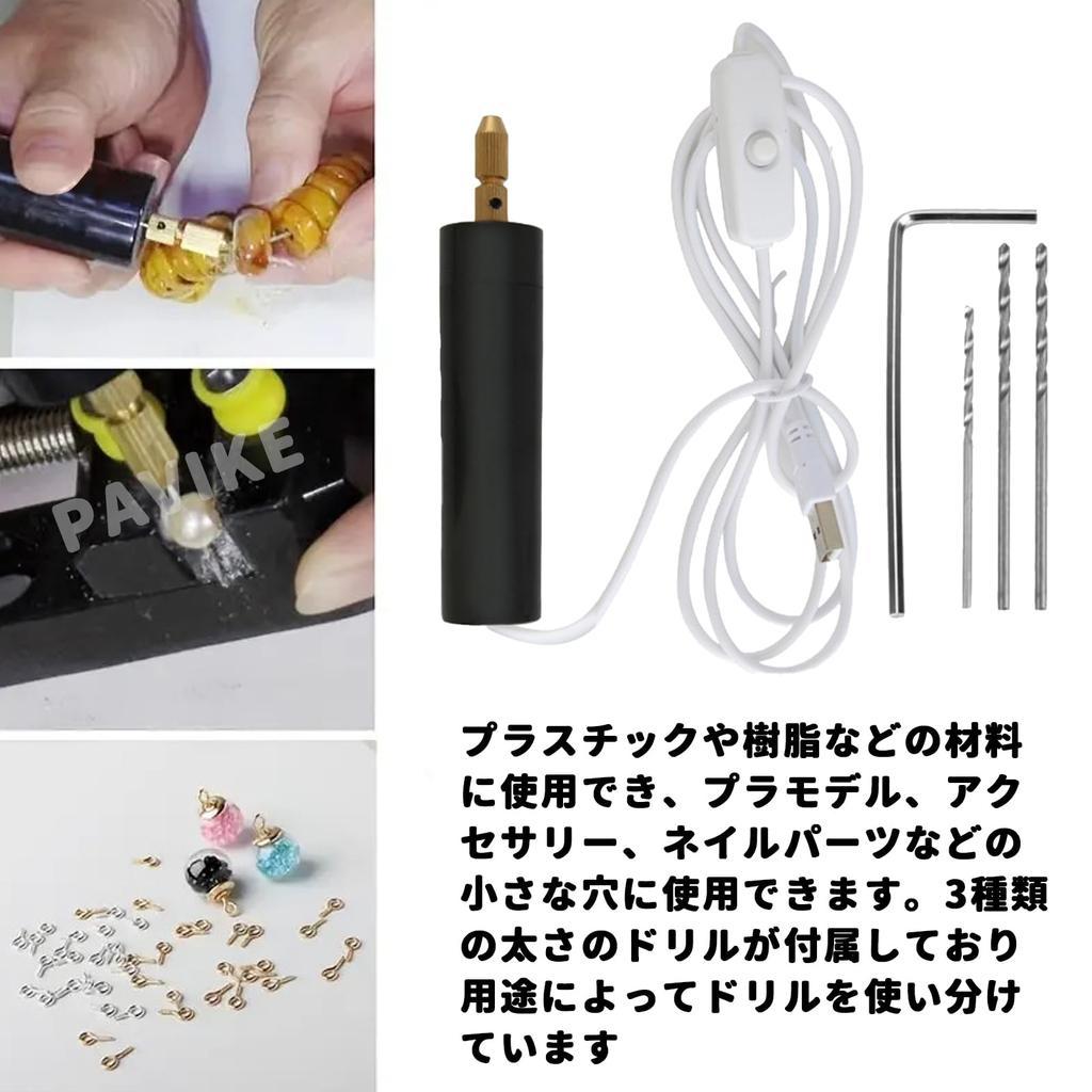 PAVIKE USB Electric Hand Drill with Pin Vise Precision Drill for and DIY Includes 3 Drill Bits and a Hex Wrench Portable Hole Drilling Tool Ideal for