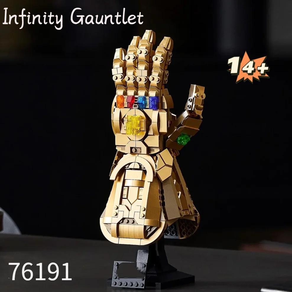 598pcs Thanos Heroes Infinity Gauntlet 76191 Building Blocks Assemble Puzzle Model Toys Holiday Christmas Birthday Gifts