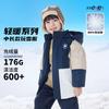 Converse Пуховик для подростков Овсяный CV2442376GS-002