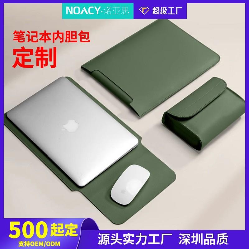Slim Lightweight PU Laptop Sleeve 14 Inch MacBook IPad Tablet Protective Case Neutral Style