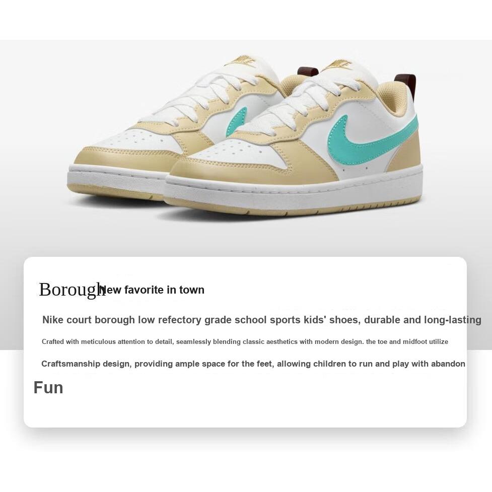 Nike Court Borough Low Recraft GS Gold Frost Green Kids кроссовки Team-Gold Green-Frost White HM3726-731