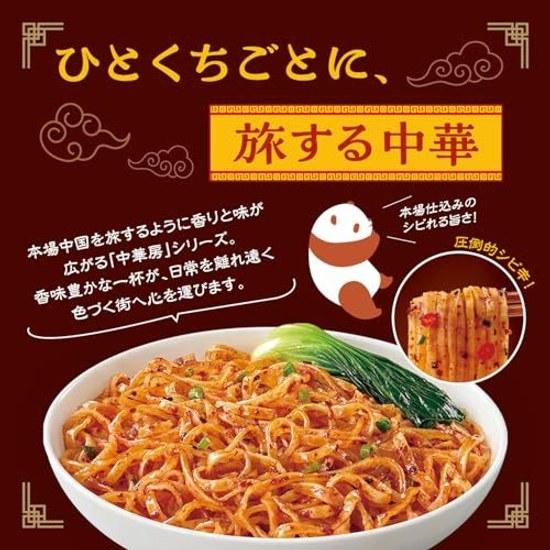 iSDG Chuka Bo Noodle Pi (Mala Flavor) 12 servings low calorie non-fried thick noodles smooth chewy delicious instant cup Chinese ramen Mala Tan series