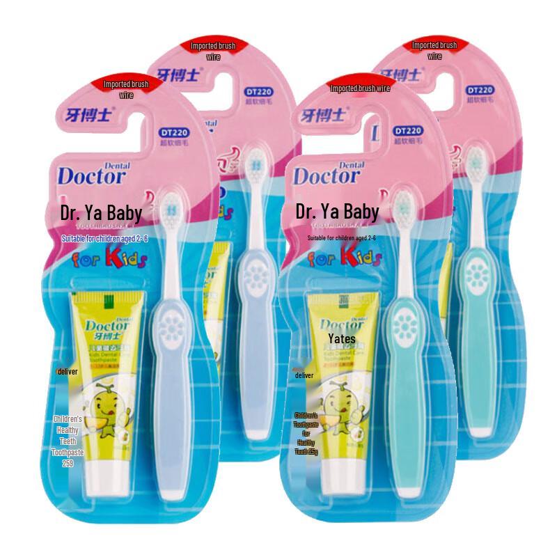 Yaboshi Kids Toothbrush
