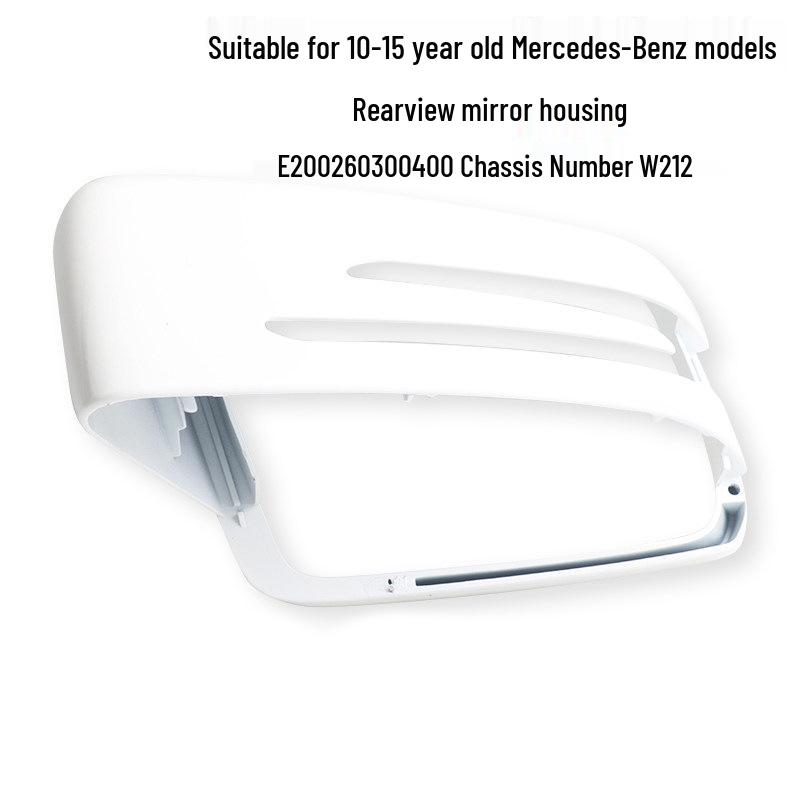 Подходит для 2010-2015 Mercedes-Benz E200 E260 E300 E400 Корпус зеркала заднего вида.