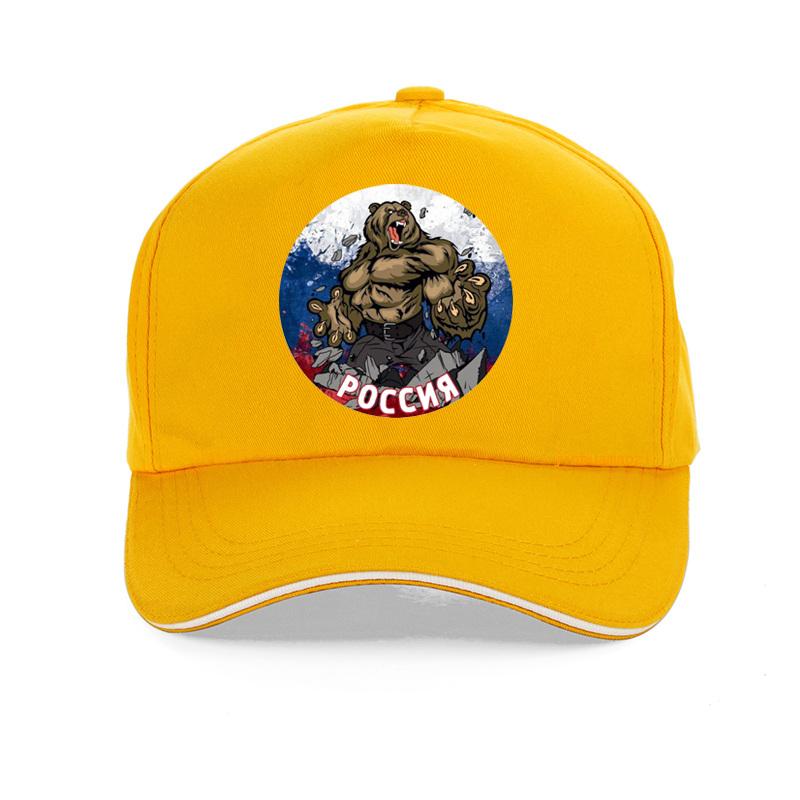 Stronger Bear Personality Print Baseball cap fashion Unisex Women adjustable hip-hop hat Unisex 100%Cotton snapback has bone