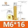 Машинные винты с потайной головкой под крестовый шлиц из меди, размеры M2–M4, длина 6/8/10/12 мм
