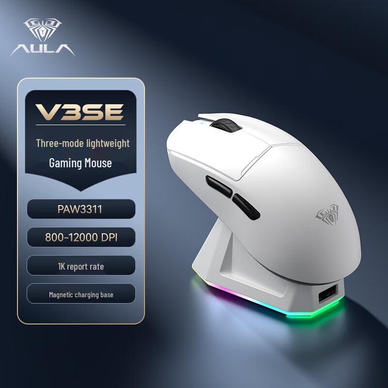 Легкая эргономичная игровая мышь AULA серии V3 с тремя режимами
