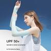 Unisex Ice Silk UV Protection Arm Sleeves for Summer Sports & Cycling