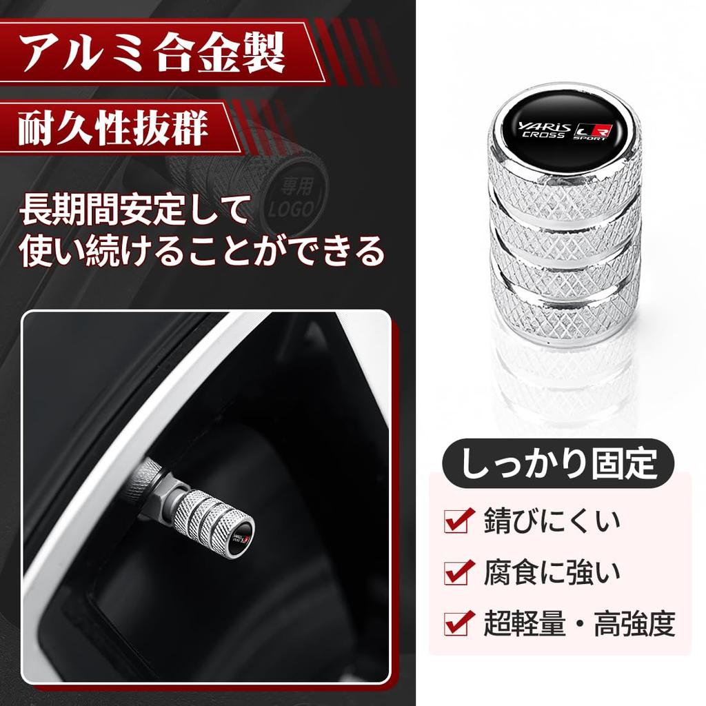 Yaris Cross GR Sport Air Valve Cap Car Leak Proof