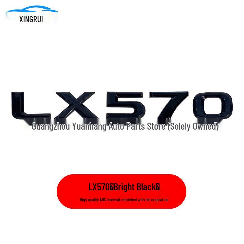 Наклейка с логотипом на заднюю часть Lexus Lingzhi ES200-ES350