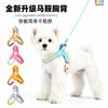 Adjustable Soft Mesh Dog Harness With Leash Small Medium Dogs 3-40lbs Comfort Fit Breathable Chest Strap
