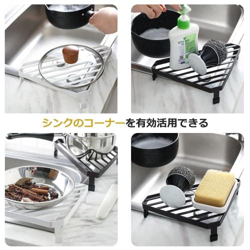 Stove Corner Rack, Kitchen Corner Rack, Triangular Corner Pot Storage Rack, Pot and Pan Holder, Drainer, Space-Saving, Kitchen, White, HOGAWAY