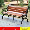 Corrosion-Proof Wooden Garden Bench