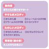 TAKARA TOMY Спим вместе Кирби из Звезд