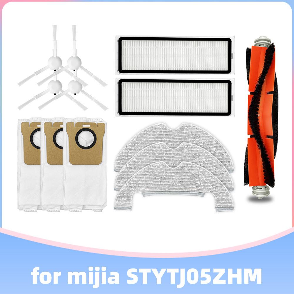 Совместимо для робота-пылесоса и полотера Xiaomi Mijia Sweeping and Mopping Robot Plus STYTJ05ZHM Запчасть Фильтр Основная боковая щетка Мешок для пыли Тряпка