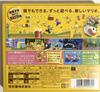 Новые братья Super Mario 2.