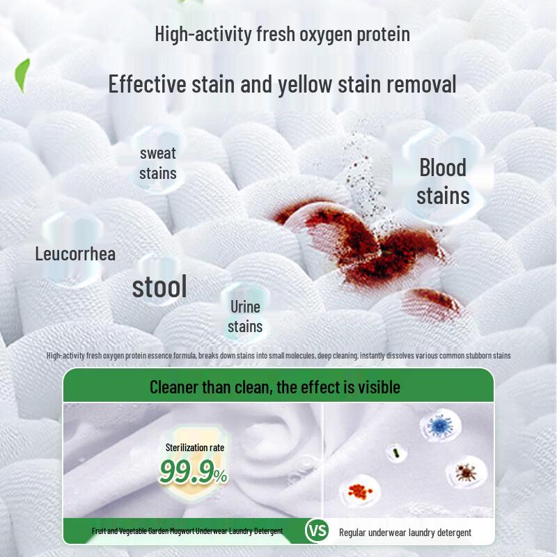 Shuguoyuan Artemisia Antibacterial Laundry Detergent for Delicates