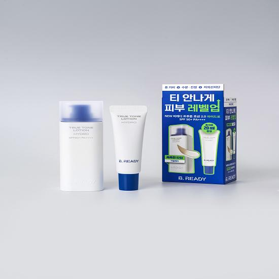Beready True Tone Lotion Hydro/Airy 40ml Promotion (+20ml extra gift)
