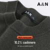 Antonio Men's Cashmere Merino Wool Blend Pullover Sweater