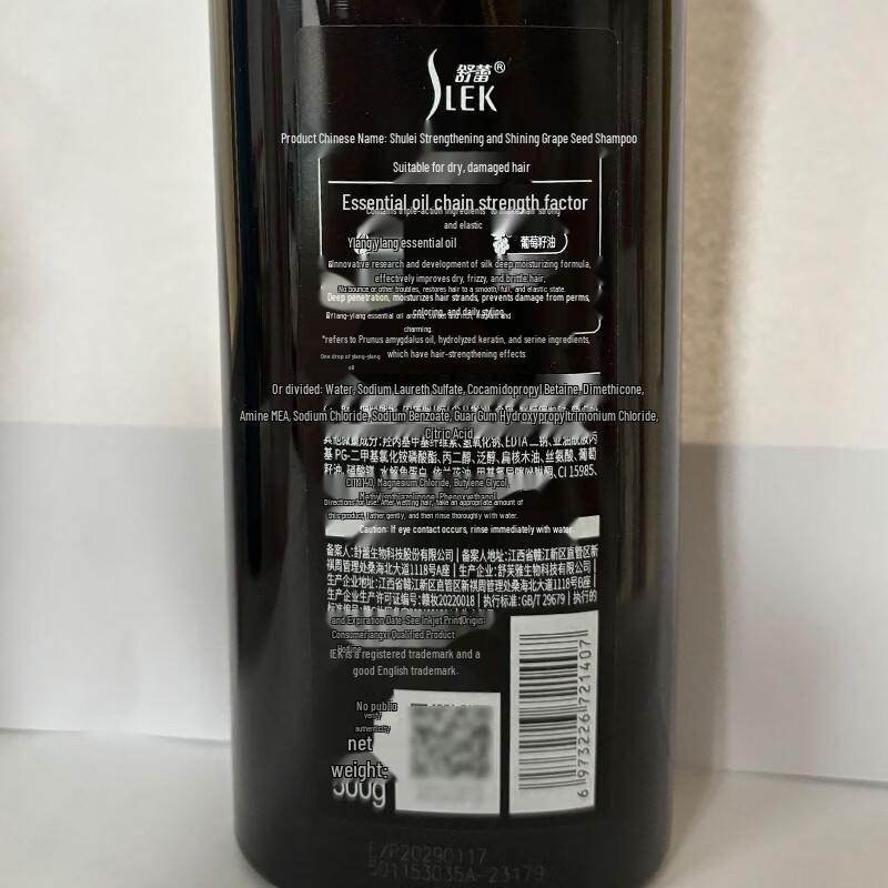 Sleek Grape Seed Strengthening Shampoo