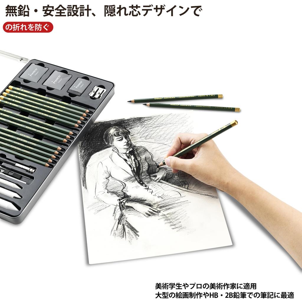 Художественный карандаш MARCO Sketch 25 Модель 3302 Для рисования и с железной коробкой для хранения 16 Темный древесный уголь Черный грифель Рисование 3 Бумага 2 Пластик 1 Обычный 1 1 и Карандаш