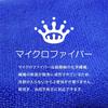 Набор супервпитывающих салфеток из микрофибры для мытья автомобиля, 40 см x 60 см, 2 шт.,