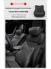 Совместимые подголовники и опоры для шеи для Changan CS55/75Plus, Eado UNI-V и спинок Ruicheng.