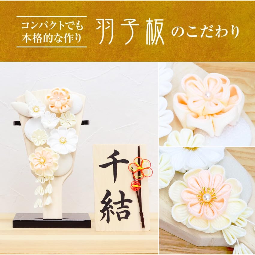 Osaka Choseido Hagoita with personalized wooden plaque included perfect for the first New Year Floral design (Japanese paddle) - Cute, stylish,