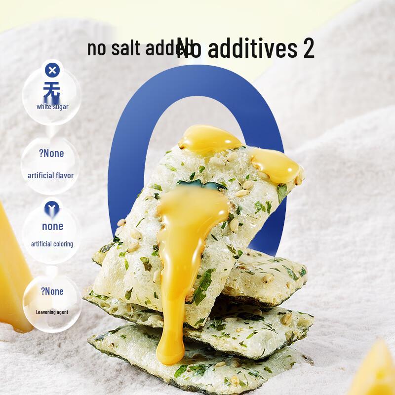 Little Deer Lanlan Prebiotic Cheese Seaweed Crisps (30g)