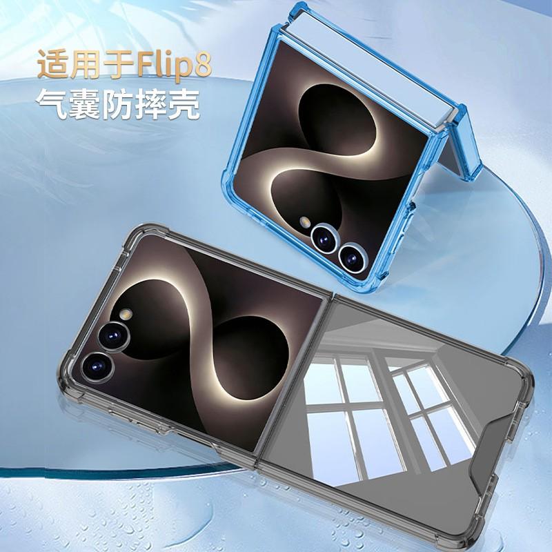 Transparent TPU Air Cushion Case Galaxy Z Flip8 - Slim Shockproof Cover Men Women