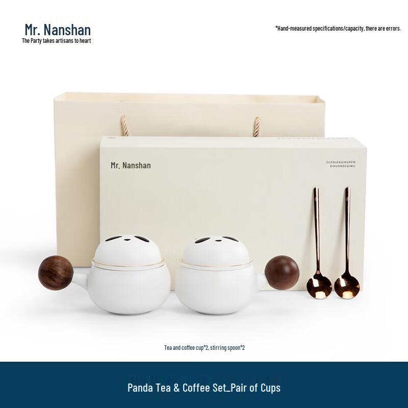 Panda Ceramic Tea Infuser Mug & Tea Caddy Set