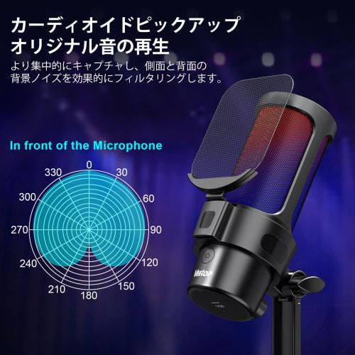 Veetop USB Condenser Gaming Microphone, PC Microphone with RGB Lighting, Cardioid Polar Pattern, One-Touch Mute, Pop Filter, Plug & Play Volume Contro