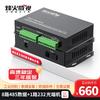 Многоканальный волоконно-оптический преобразователь RS485/RS232 Fenghuo Weishi