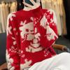 IHUASU Women's O-Neck Wool Sweater Knitted Red Sweater Loose Cashmere Bottom Shirt