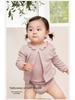 Xiao An Dan Toddler Spring & Autumn Long Sleeve Cardigan - Modal Cotton Blend