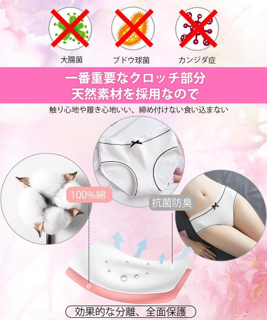 JIOYIEO Трусики Женские с Девичьим Бантиком Мягкий Льстящий Комплект Нижнего Белья (5-Pack) Хлопок, Стиль, Дизайн, Милый, Сексуальный, Дышащий, Удобный,