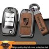 Roewe RX5 RX3 I5 Clever I6 MAX Car Key Shell Cover for 23 Plus 3rd Gen