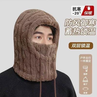 Мужские и женские велосипедные шапки, зимние шапки, шарфы, интегрированные мужские холодостойкие и теплые плюшевые шарфы, зимние наушники, для мальчиков