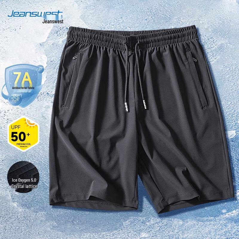 Jeanswest Men's Ice Silk Drawstring Shorts