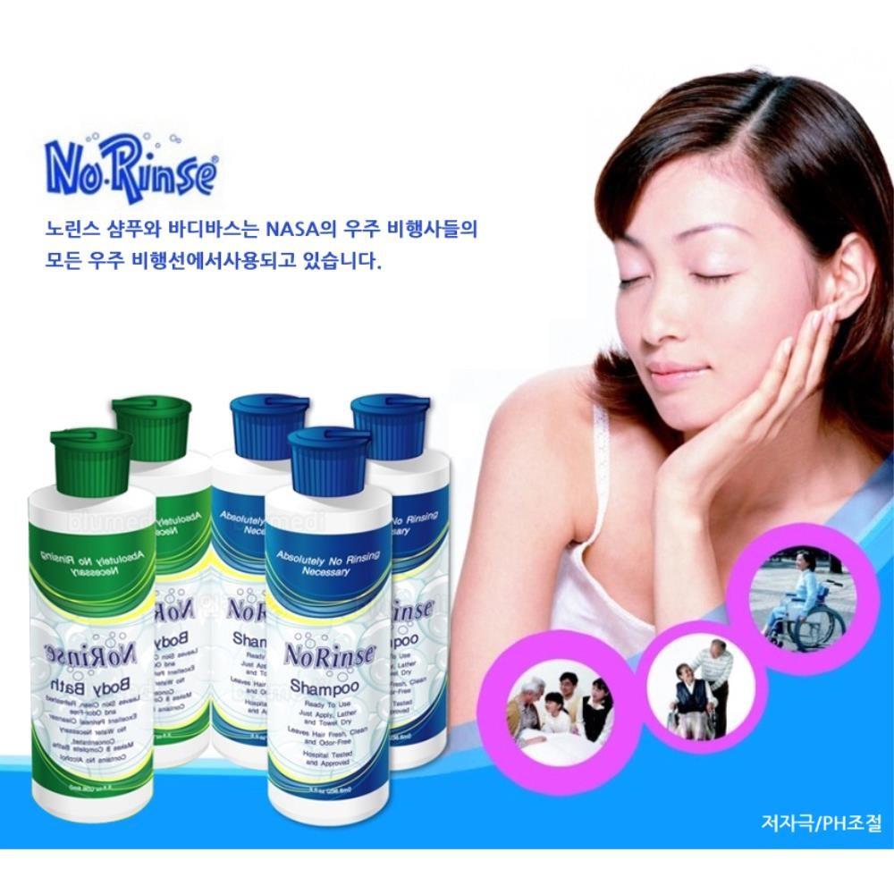 Hospitalization Preparations for Washing Without Water, Shampoo for Nursing Patients, Hair Oil Removal, Elderly, 1 Unit