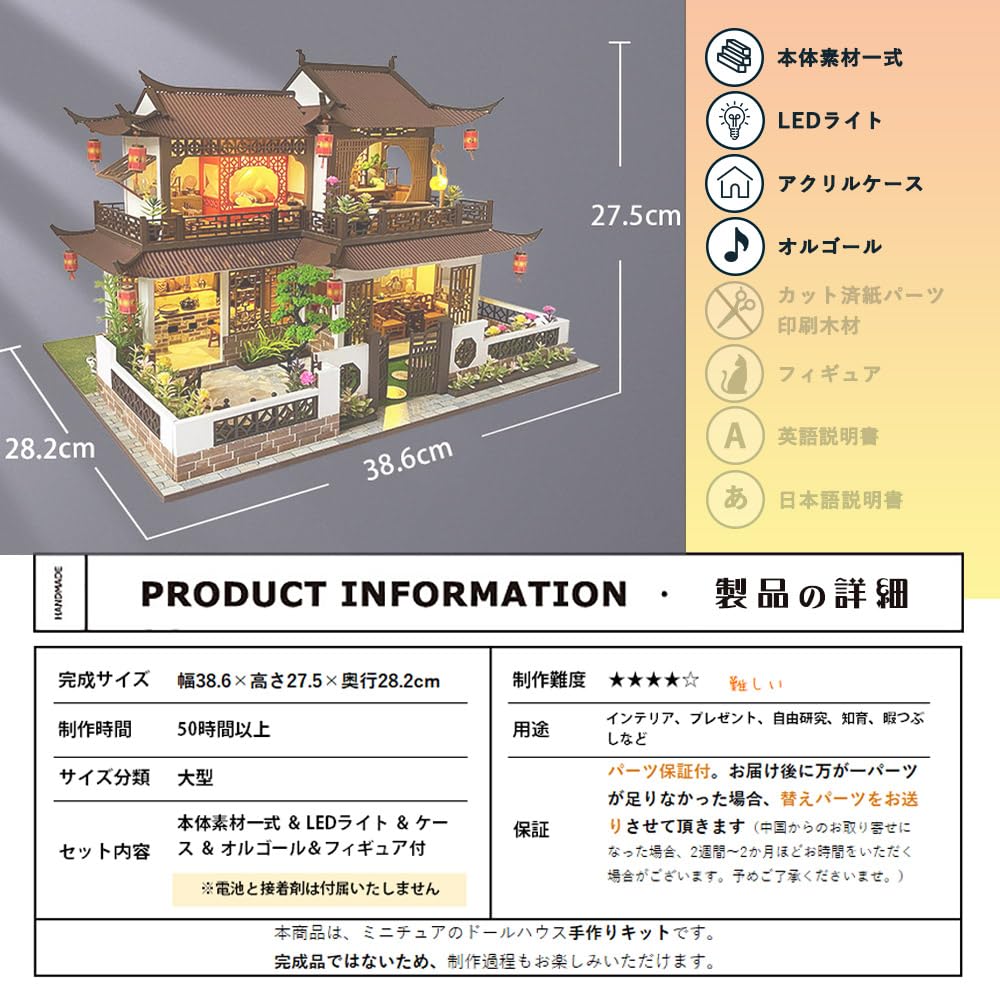 Привет-привет Кукольный домик Миниатюрный DIY-набор Масштаб Большой Особняк в Китайском Стиле Хобби Подарок для Взрослых и Подарок на День Рождения Светодиодная Подсветка Акриловый Кейс Музыкальная Шкатулка