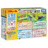 TAKARA TOMY Plarail DX Набор рельсов: Запускайте свои поезда стильно на 20 различных макетах! (Игрушечный поезд, для детей от 3 лет)