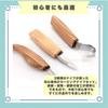 Ideastore Carving Knife, Hook Knife, Wood Carving, Woodworking, Chisel, Carving, Set of 3