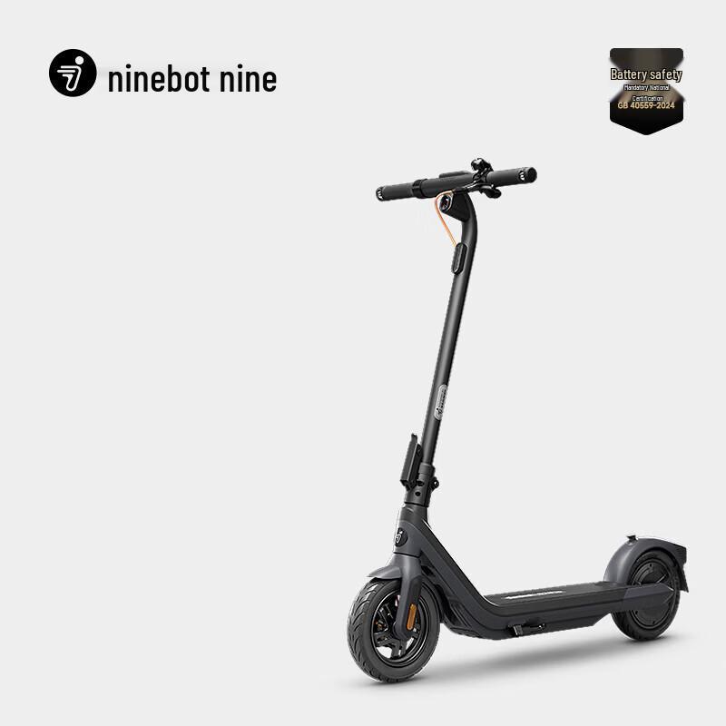 Ninebot E2 Pro Electric Scooter (CN version)