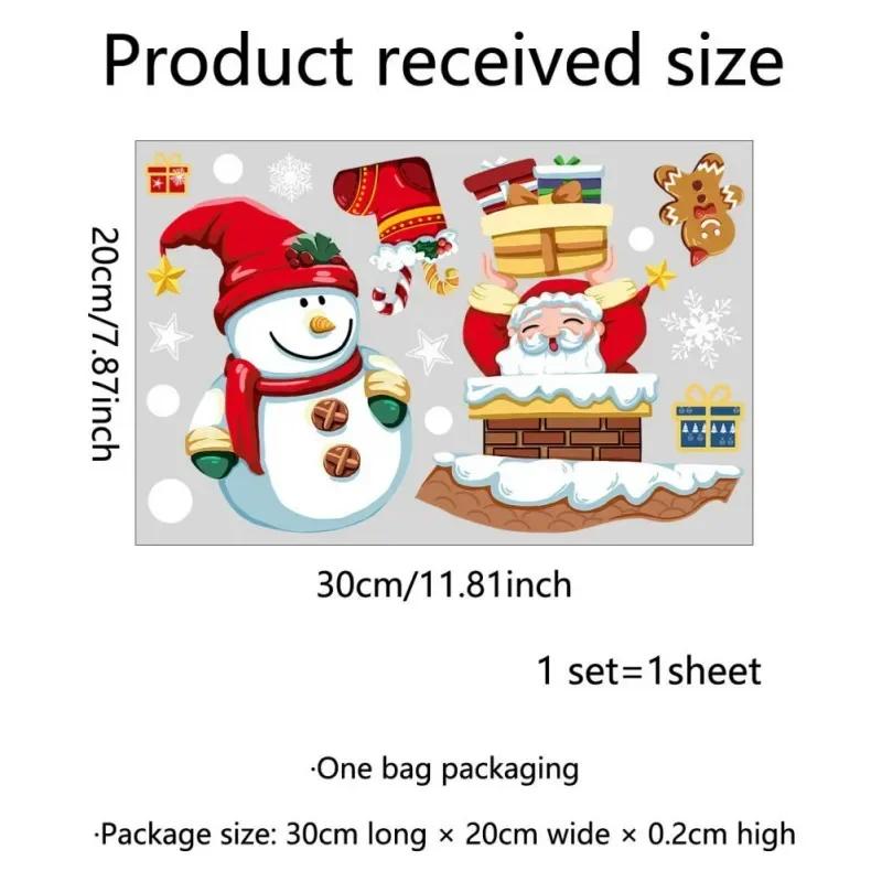 Главная Окно Новогодние наклейки ПВХ Милые настенные наклейки Рождественские наклейки на окна Наклейки на стены в детской комнате Веселые рождественские украшения