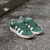 Adidas "Кеды-хлеб" CAMPUS 00-х Классические Спортивные Кроссовки Adidas Трилистник H03472