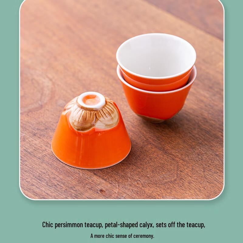 Pabei Persimmon Ruyi Kung Fu Tea Set